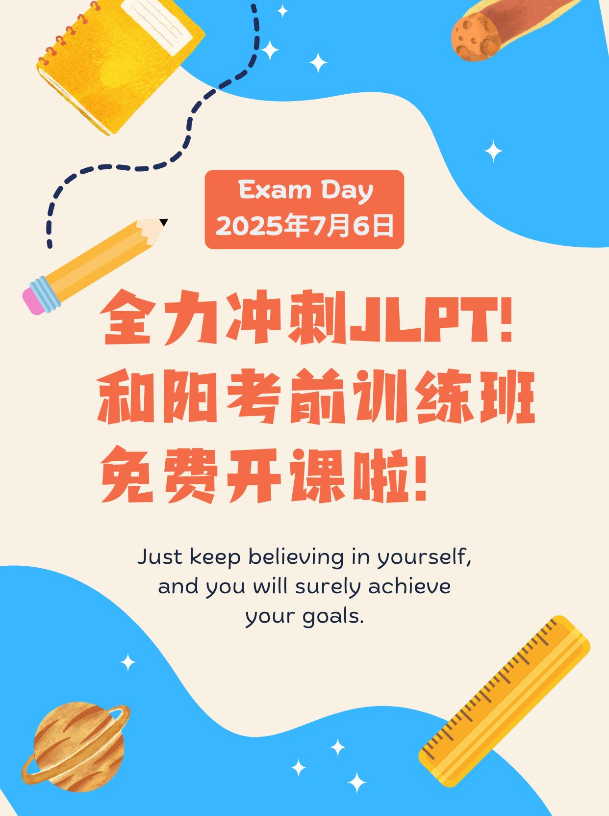 令和7年直前対策講座　完全未使用 2025年版 みんなが欲しかった!ケアマネの直前対策セット | 資格本のTAC