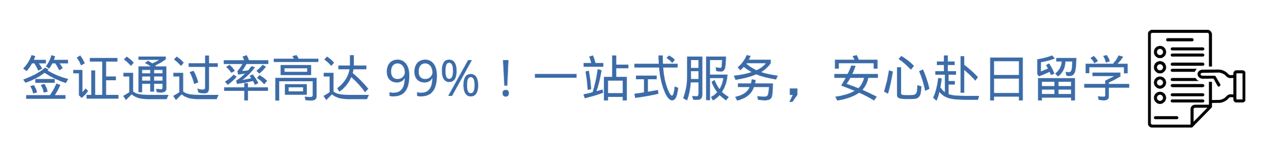 描述文字