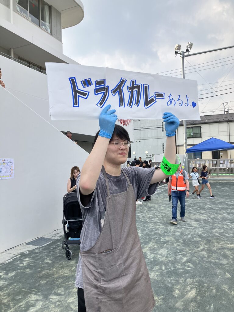 ドライカレー